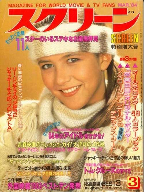 苏菲·玛索/Sophie Marceau-6-79